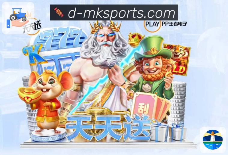 MK体育 App 实景图